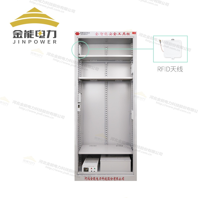 RFID云智能安全工具柜跨平臺(tái)多方式
