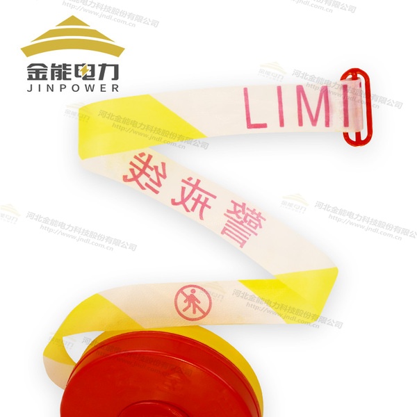 交通管控|區(qū)域隔離|危險(xiǎn)止步盒裝警示